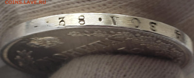 Рубль 1846 года до 16.11.22.00 - 20231111_152952