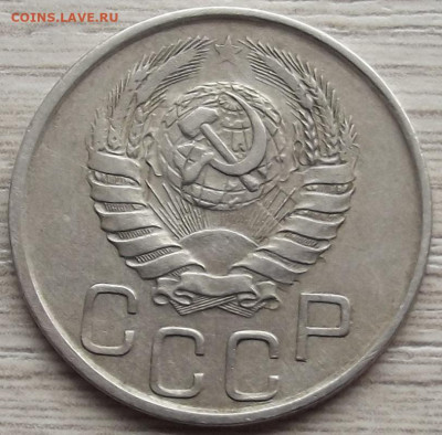 20 копеек 1941 до 15 ноября в 22.00 - red32588451.JPG