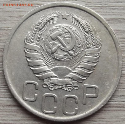 20 копеек 1939 до 15 ноября в 22.00 - red32588461.JPG