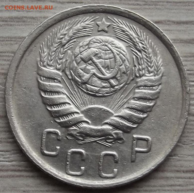 15 копеек 1945 до 15 ноября в 22.00 - red32588465.JPG