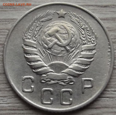 10 копеек 1946 до 15 ноября в 22.00 - red32588473.JPG