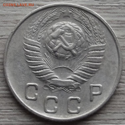 10 копеек 1949 до 15 ноября в 22.00 - red32588477.JPG