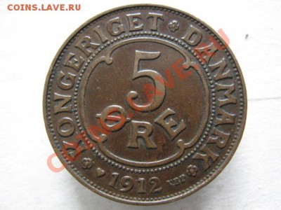 Дания 5 эре 1912 до 08-01-12 22-00 - IMG_7756