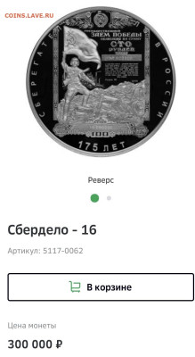 Серия «Российская (Cоветская) мультипликация» - IMG_4017