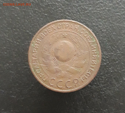 3 КОПЕЙКИ 1924 год. До 17.11. - 20231111_103616.JPG
