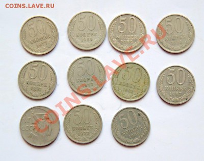 11 полтинников до 21-00 8 января - IMG_2146.CR2