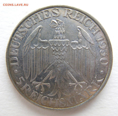 5 марок 1930 г. Граф Цеппелин. - DSCF7282.JPG