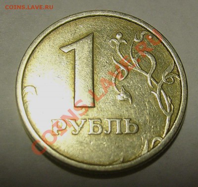 1 рубль 1998г м шт. 1.13А ? - 1-98