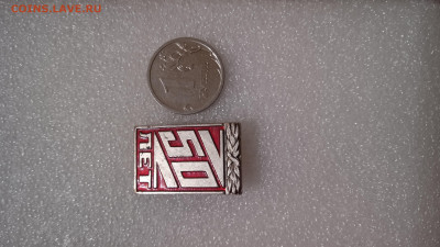 знак 50 лет тяжмет - 1699709914327