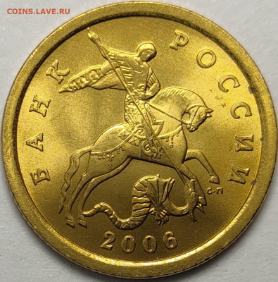 10 копеек 2006 СП Штемпельный блеск 127 штук - IMG-20231111-WA0039