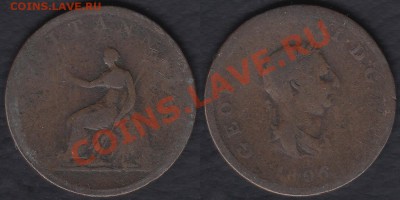 Великобритания 1 пенни 1806 до 04.01.2012 21-30 - Великобритания 1 пенни 1806