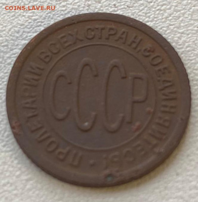 полкопейки СССР 1925,1927 (2шт.) до 11.11.23 - IMG-e2ce4004b81559aa16f35c0a7bcf268a-V