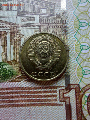 2 копейки 1990 - i (4)