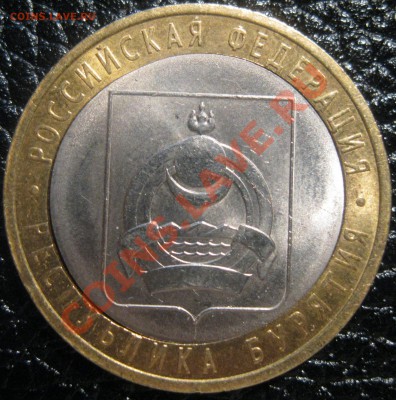 10р 2011г Республика Бурятия с щелью.08.01.12 22.00МСК - IMG_1