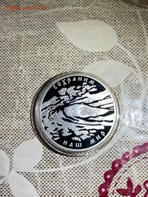 3 руб 2008  Сохраним наш мир Речной Бобр до 17.11 - LycjhOm0vD0