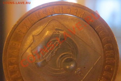 10р 2011г Республика Бурятия с щелью.08.01.12 22.00МСК - IMG_3