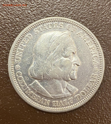 50 центов США HALF Колумб 1893г - IMG_7478