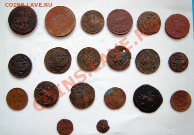 20 медяков разнообразных до 21-00 8 января - IMG_2157.CR2