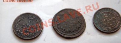 20 медяков разнообразных до 21-00 8 января - IMG_2150.CR2