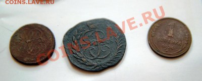20 медяков разнообразных до 21-00 8 января - IMG_2152.CR2