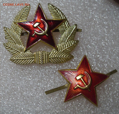 Кокарда и звездочка СА 2 шт одним лотом до 16.11. 22-00 - SDC17091.JPG