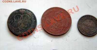 20 медяков разнообразных до 21-00 8 января - IMG_2154.CR2