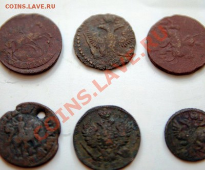 20 медяков разнообразных до 21-00 8 января - IMG_2158.CR2