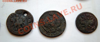 20 медяков разнообразных до 21-00 8 января - IMG_2161.CR2