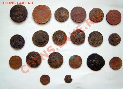 20 медяков разнообразных до 21-00 8 января - IMG_2156.CR2