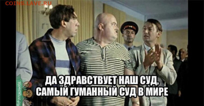 Ассоциация слов. - 151
