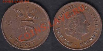 Нидерланды 5 центов 1973 до 04.01.2012 21-30 - Нидерланды 5 центов 1973