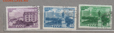 СССР 1948 225 лет Свердловску 3м до 17 11 - 95к