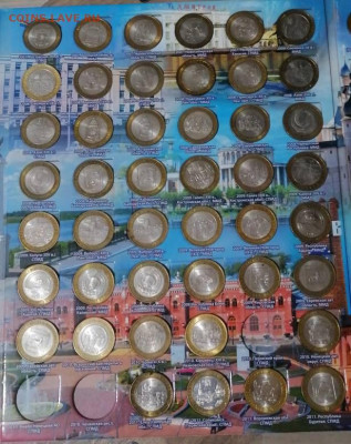 Полный набор 10 р бим 2 двора 130 монет в альбоме - 1699440951546