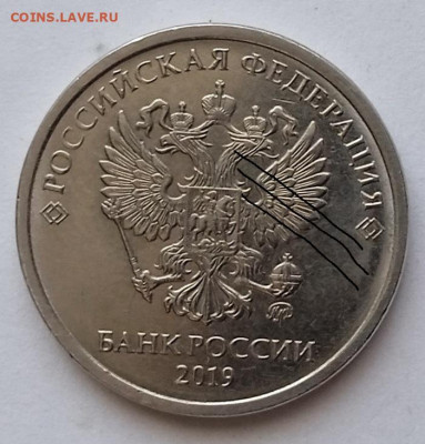 2 рубля 2019 Шт.Б2. До 15.11. В 22-00 МСК. - IMG_20230423_151525 (2)