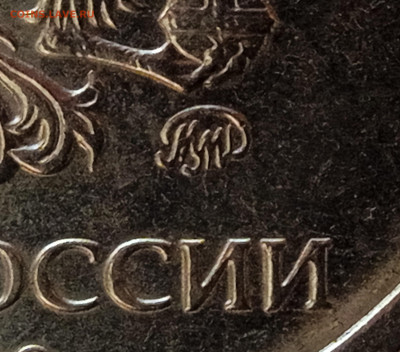 2 рубля 2019 Шт.Б2. До 15.11. В 22-00 МСК. - IMG_20230423_151602