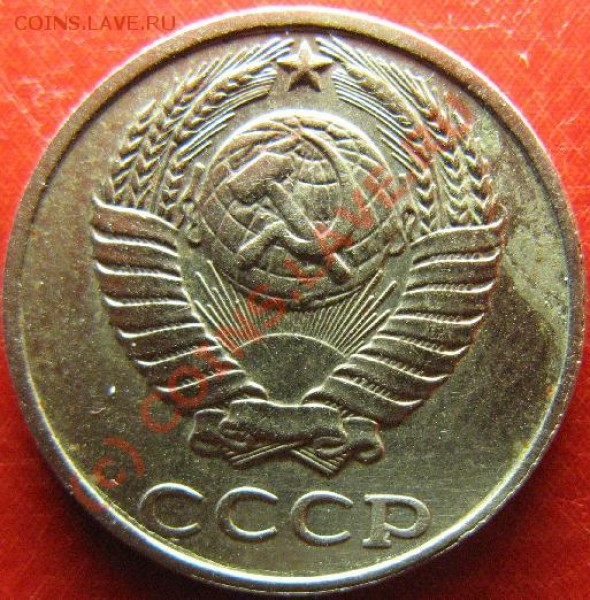 Б - 10к 91-4.JPG