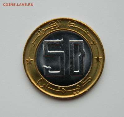 Алжир 50 динар 2018 г. (Фауна) БИМ С Рубля! до 16.11.23 - DSCN6852.JPG