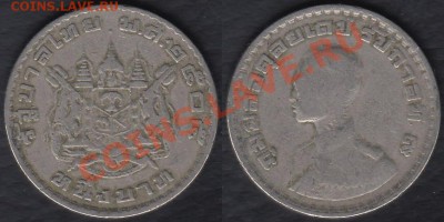 Тайланд 1 бат 1962 до 04.01.2012 21-30 - Тайланд 1 бат 1962