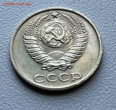 10 копеек 1991г. без буквы - 10 коп. 1991.JPG