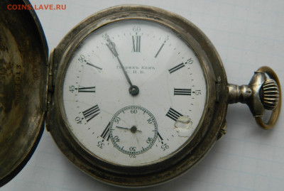 Куплю часы наручные карманные - 2й (1).JPG