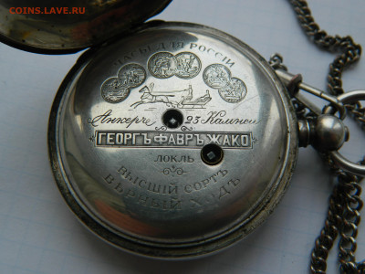 Куплю часы наручные карманные - 6ц.JPG