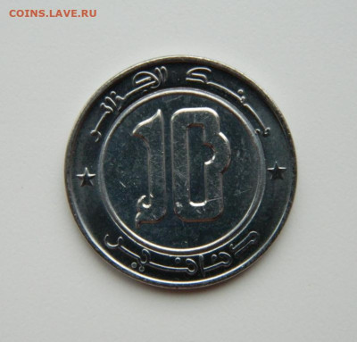 Алжир 10 динар 2008 г. (Фауна) БИМ С рубля! до 16.11.23 - DSCN6825.JPG
