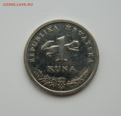 Хорватия 1 куна 2009 г. ( Фауна )  С рубля! до 16.11.23 - DSCN6789.JPG