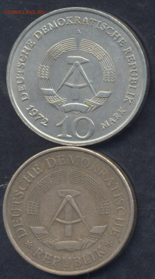 Фикс. ГДР 5,10 марок 1969,1972 г.14.11. 23 г. 22 -00 МСК. - ГДР