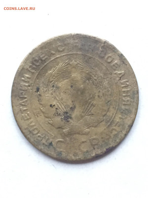 5 коп 1927, до 18.11.2023 - 2C39CD3B-7A2C-4A39-B04A-90F1047B414E