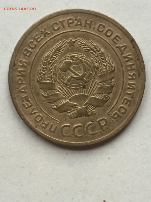 5 коп 1929 года, до 18.11.2023 - EC22ADD8-7DE0-4B65-8E37-C30AE6D485C3