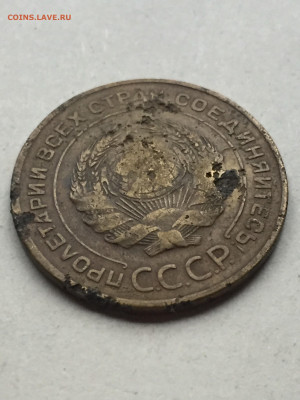 5 коп. 1935 года, до 18.11.2023. - 5C35F9FA-64C9-44BA-91C0-A18B6BEBEEBF