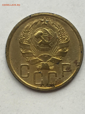 5 коп. 1935, до 18.11.2023 - E5547560-9454-469C-955A-D37178E60173