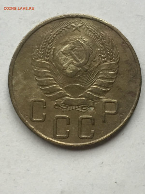 5 коп. 1937, до 18.11.2023 - CC4ADC17-E659-4835-A419-AD6FD65F336F
