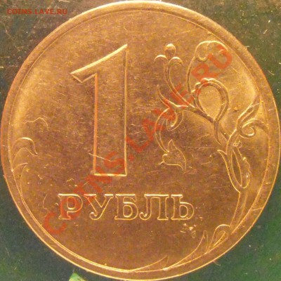 Прошу подтверждения 2005 Спмд 1.2 В - P1020015.JPG